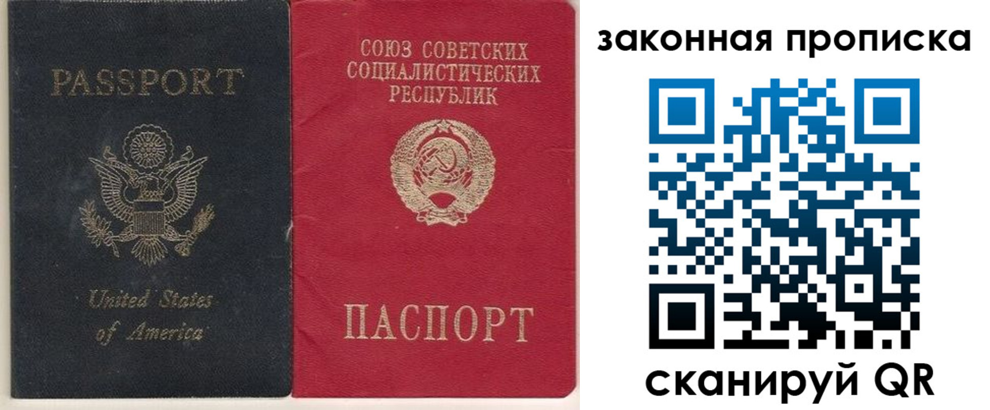 миграционный учет в Дзержинском