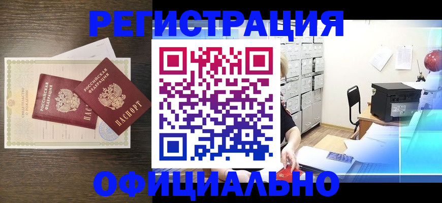 пропишу в квартире в Дзержинском